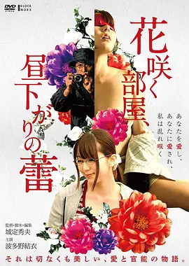 深夜面馆高清电影手机免费在线观看