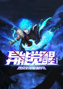 云上邮局 奇幻国漫全集免费观看